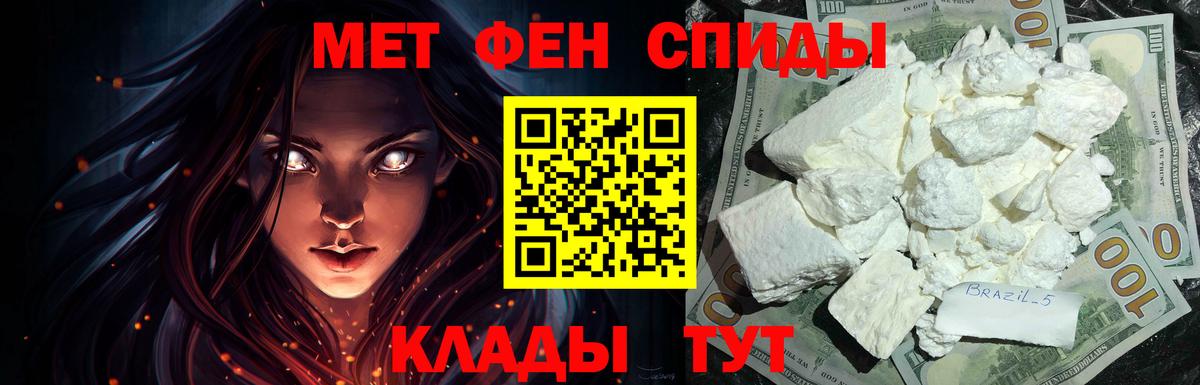 Amphetamine Розовый  Вход с VPN  АМФЕТАМИН  Сибай 