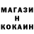 Метамфетамин кристалл Viktor Garkusha