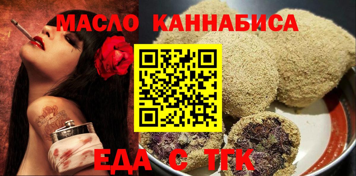 Меф Сибай