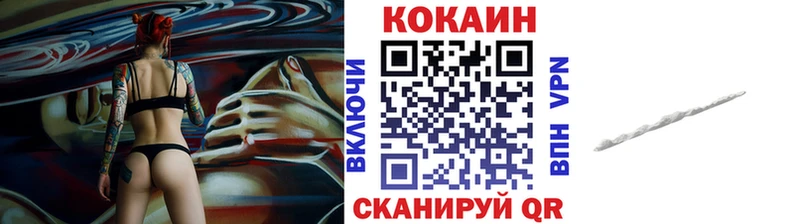 ссылка на мегу ссылки Сибай Cocaine 97%