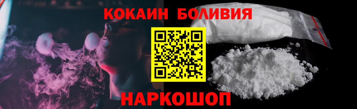 Cocaine Колумбийский Сибай