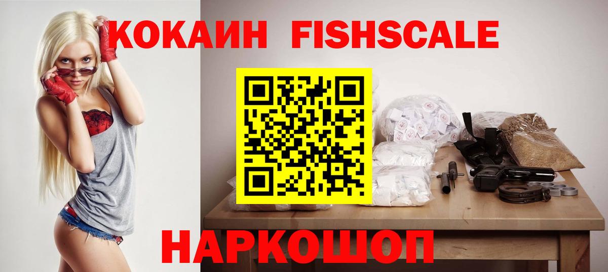 что такое   Сибай  КОКАИН  Cocaine Перу  Кокаин Перу 