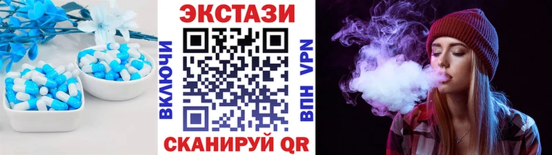 hydra зеркало  Сибай  Экстази 280 MDMA 