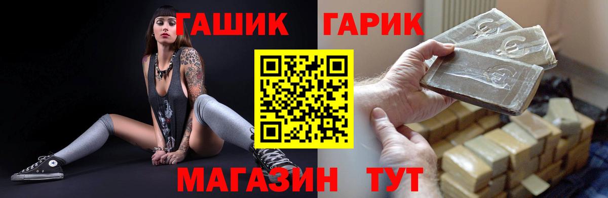 Гашиш хэш  Гашиш хэш  Сибай  Вход с VPN 