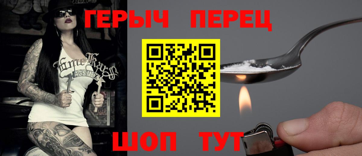 Героин афганец Сибай