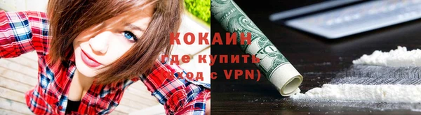 марихуана Ельня