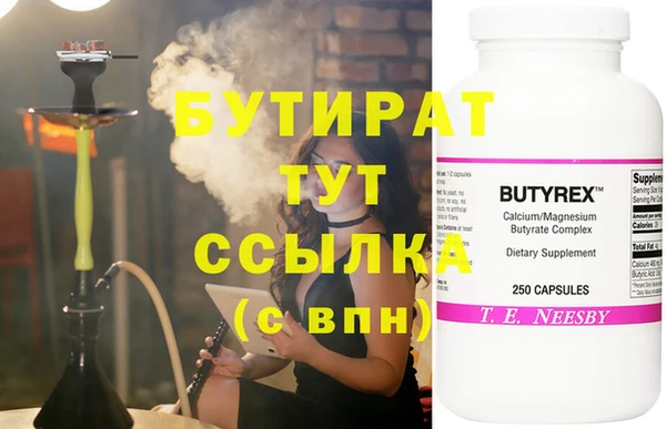 марихуана Ельня