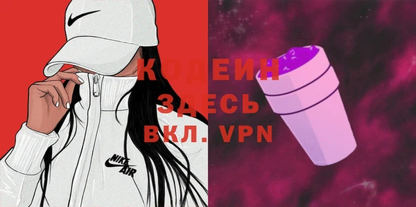 мефедрон Елабуга