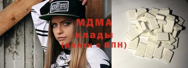 ГАЛЛЮЦИНОГЕННЫЕ ГРИБЫ Новокубанск