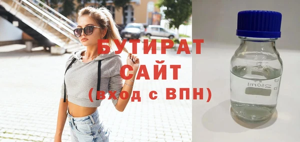 мефедрон Елабуга
