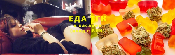 марихуана Ельня