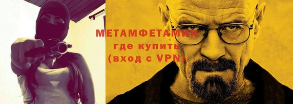 марихуана Ельня