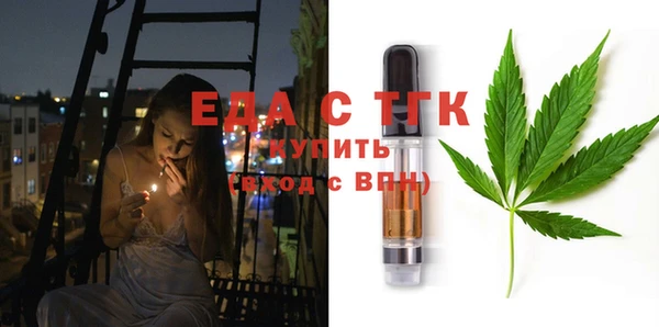 мефедрон Елабуга