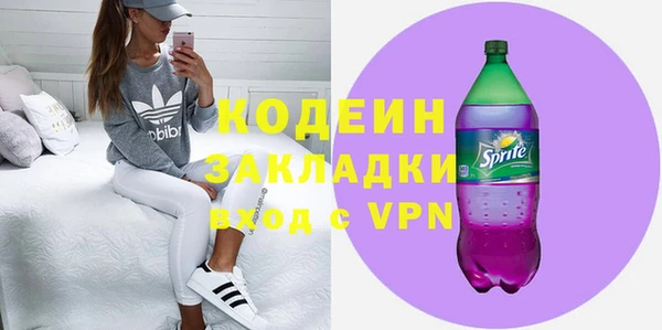 мефедрон Елабуга