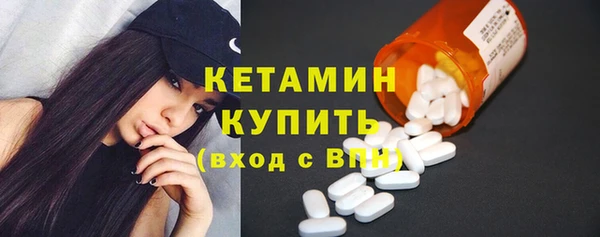 мефедрон Елабуга
