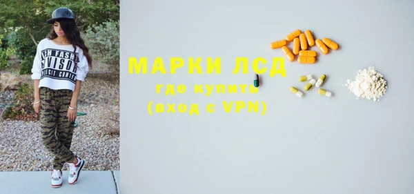 марихуана Ельня