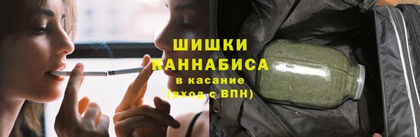 марихуана Ельня