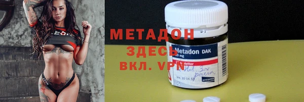 мефедрон Елабуга