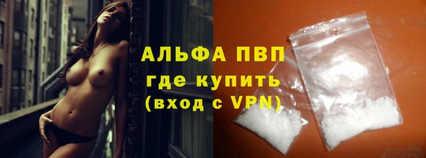 мефедрон Елабуга