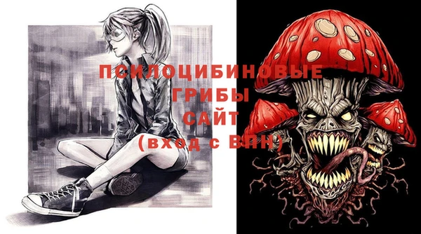 марихуана Ельня