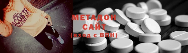 мефедрон Елабуга