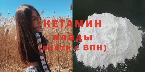 мефедрон Елабуга
