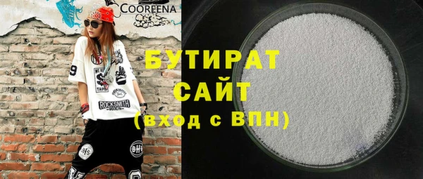 мефедрон Елабуга