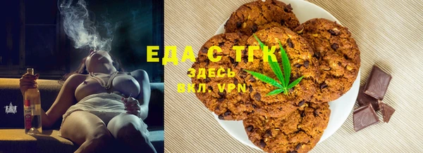 мефедрон Елабуга