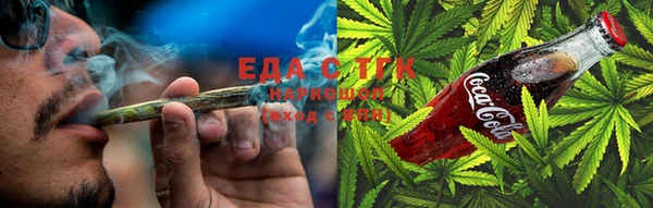мефедрон Елабуга