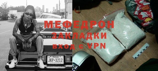 марихуана Ельня