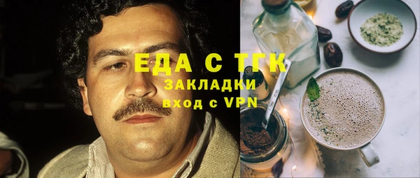 мефедрон Елабуга