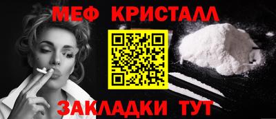 таблы Комсомольск-на-Амуре