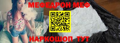 таблы Комсомольск-на-Амуре