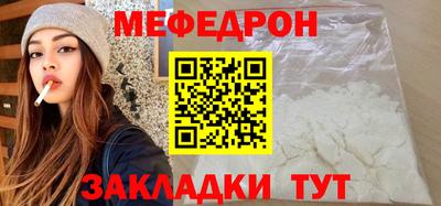 МДМА Конаково