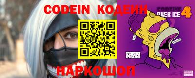 амфетамин Аргун