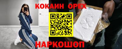 МДМА Конаково