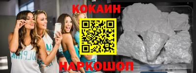 ешки Абинск