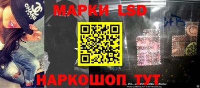 таблы Комсомольск-на-Амуре