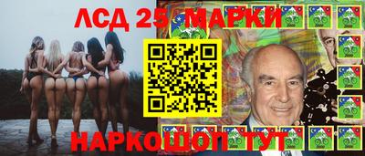 таблы Комсомольск-на-Амуре
