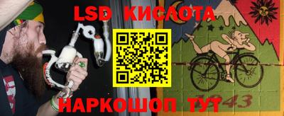 трава Апшеронск