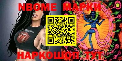 таблы Комсомольск-на-Амуре