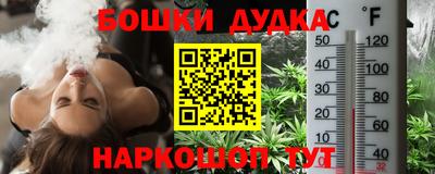прущая мука Краснокаменск