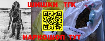 таблы Комсомольск-на-Амуре