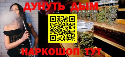 PSILOCYBIN Абакан