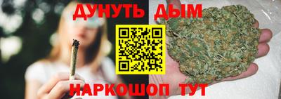 трава Коммунар