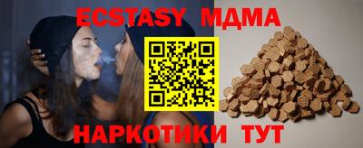 МДМА Конаково