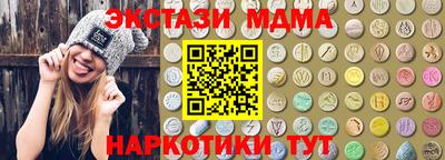 трава Коммунар