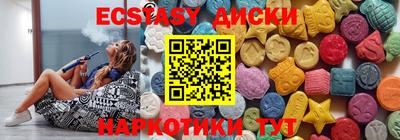 трава Коммунар