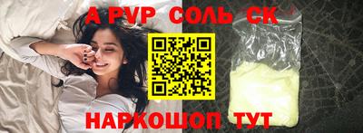 трава Коммунар