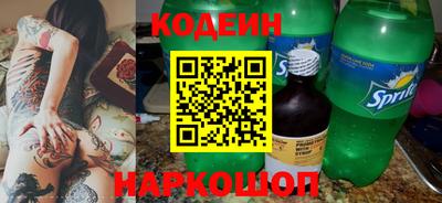 таблы Комсомольск-на-Амуре